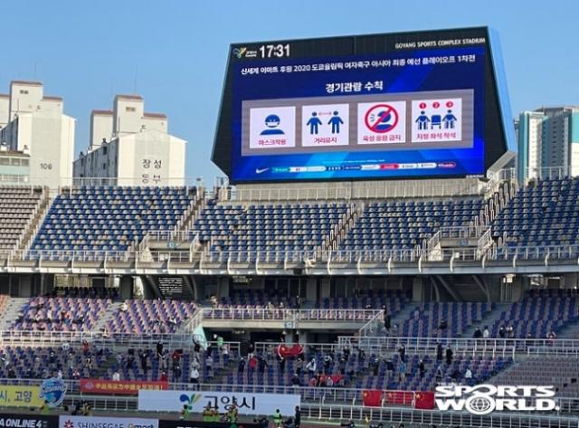 旺财28赛事-韩媒批中国球迷多次呐喊:中国队赢了比赛输了精神